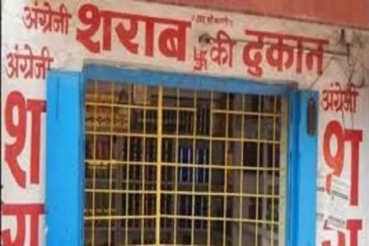 2 अक्टूबर को जिलेभर में छा जाएगी खामोशी…शराब की हर दुकान पर ताले… नियम तोड़ा तो अंजाम होगा खौफनाक..