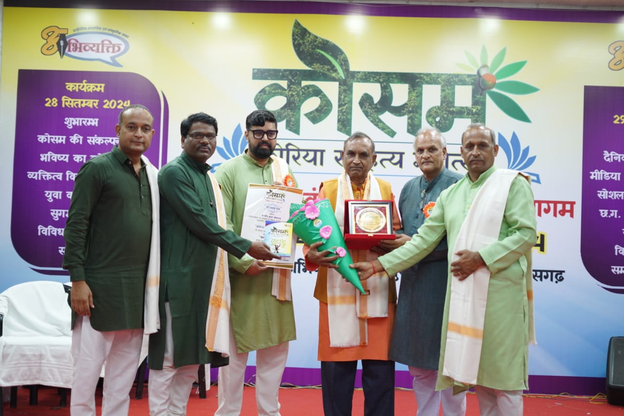 संवेदनाओं से सजे साहित्य और कला का उत्सव : कोरिया साहित्य महोत्सव 2025