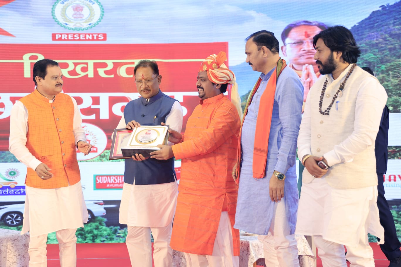 11 हजार किलो मिर्ची हवन पर मिला सम्मान, सीएम विष्णुदेव साय ने किया अभिनंदन