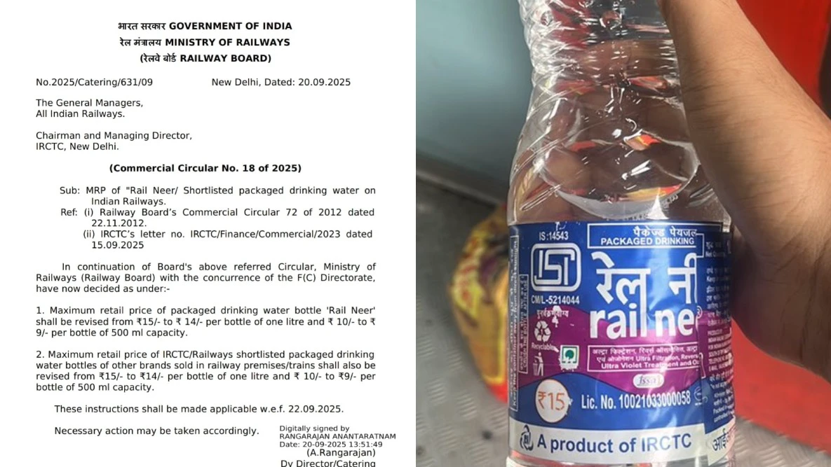 ₹15 नहीं अब सिर्फ ₹14 में मिलेगा ‘रेल नीर’ का 1 लीटर पानी! GST कट का बड़ा तोहफा यात्रियों के लिए