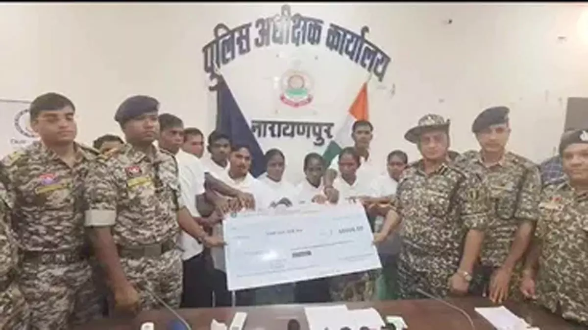 नारायणपुर में 12 नक्सलियों ने किया आत्मसमर्पण, 18 लाख का था इनाम