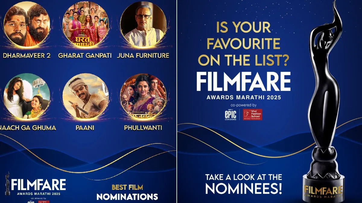 Filmfare Awards 2025: बेस्ट फिल्म से बेस्ट एक्टर तक, यहां देखें 70वें फिल्मफेयर अवॉर्ड्स के नॉमिनेशन की लिस्ट