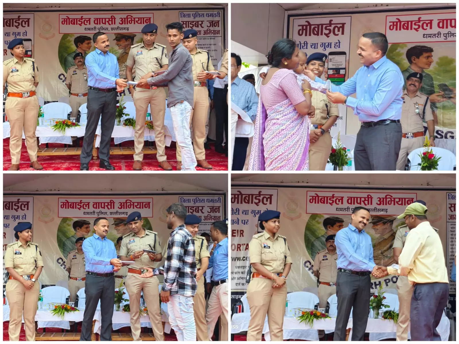 नवरात्रि पर धमतरी पुलिस का तोहफ़ा: 108 गुम मोबाइल लौटाए, साथ ही बांटे हेलमेट