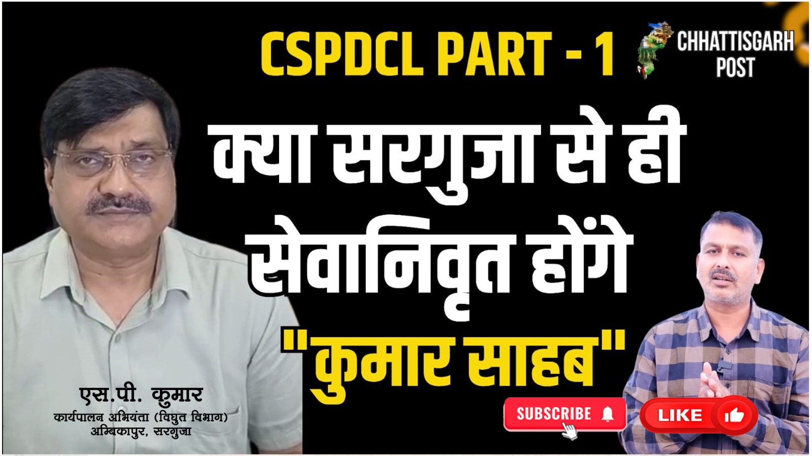 ये सरगुजा है छत्तीसगढ़ का सरगुजा