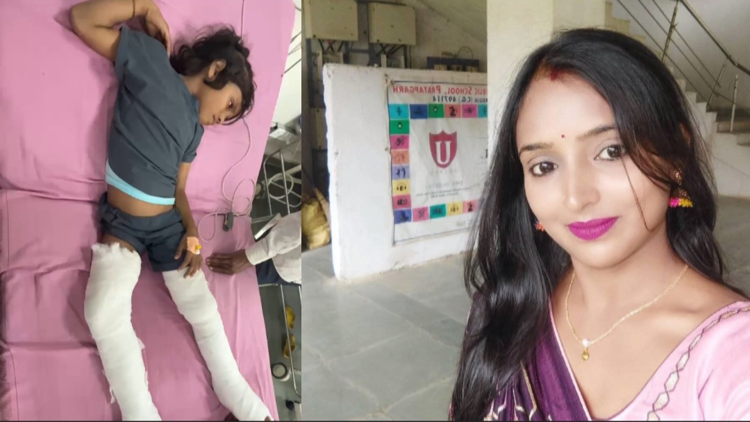 प्रतापगढ़ DAV स्कूल में मासूम छात्रा से उठक-बैठक का मामला, हालत गंभीर