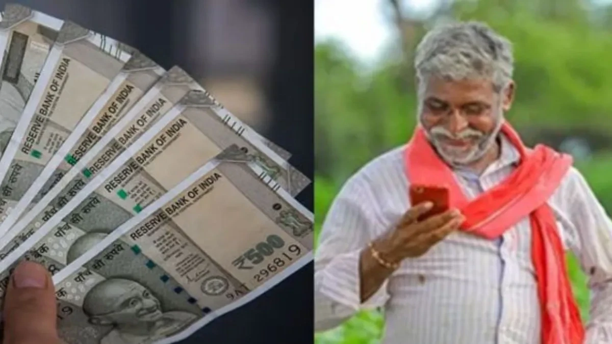 PM Kisan 21वीं किस्त: UP के किसानों के लिए अलर्ट! बिना Farm ID के रुकेगा ₹2,000