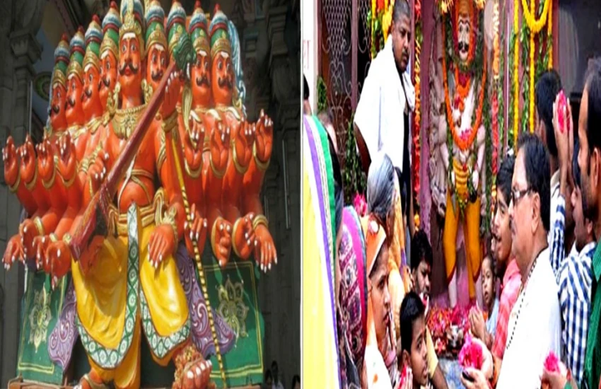 जहां देशभर में जलता है रावण, वहीं इन जगहों पर मनाया जाता है उसका श्राद्ध… वजह जानकर रह जाएंगे हैरान! जहां देशभर में जलता है रावण, वहीं इन जगहों पर मनाया जाता है उसका श्राद्ध… वजह जानकर रह जाएंगे हैरान!