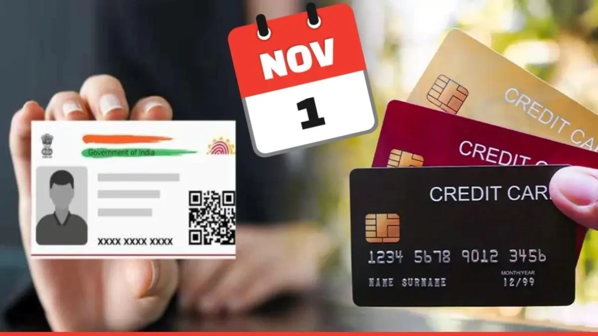 New Rules from November: आधार अपडेट से लेकर क्रेडिट कार्ड तक, 1 नवंबर से बदल जाएंगे ये बड़े नियम
