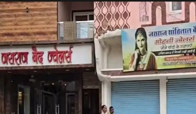 राजनांदगांव में बड़े सराफा कारोबारी के ठिकानों पर EOW-ACB का छापा, दस्तावेजों की जांच जारी 