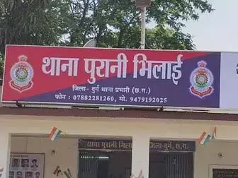 भिलाई में दोस्त ने महिला को ब्लैकमेल कर वसूले 8 लाख रुपये, आरोपी फरार
