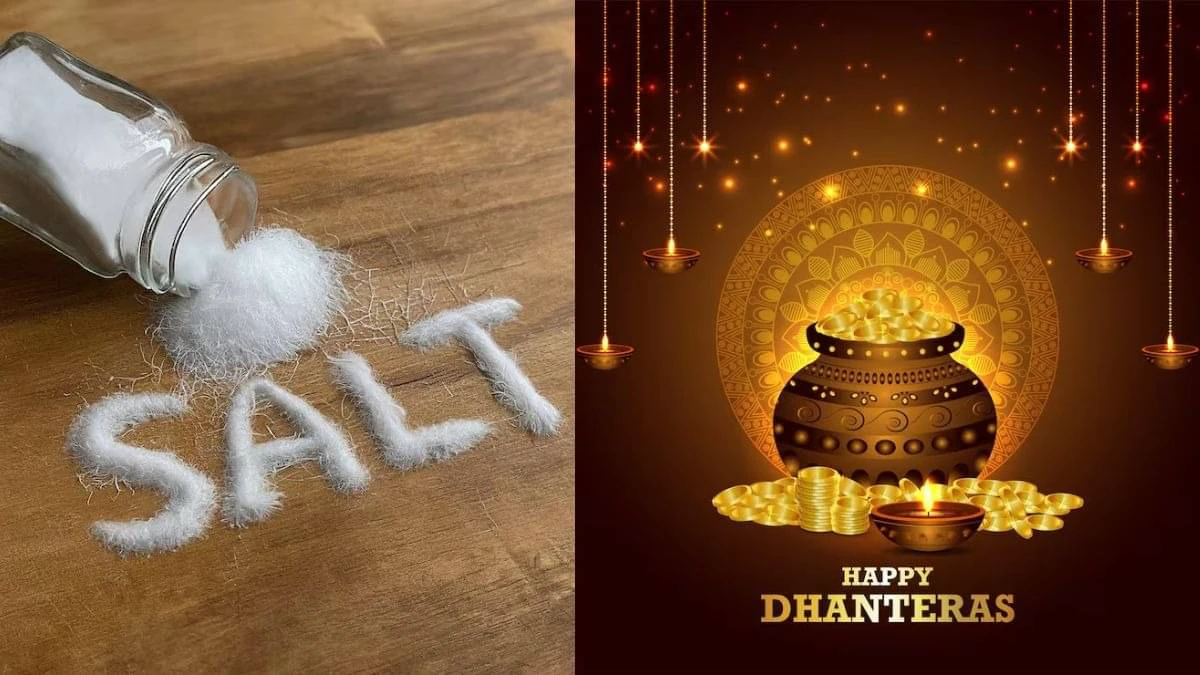 Dhanteras 2025 Upay: धनतेरस के दिन घर में जरूर करें नमक वाले ये उपाय, खुश हो जाएंगी मां लक्ष्मी; होगी धन की बारिश