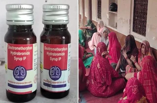कफ सिरप बना बच्चों के लिए काल: मध्य प्रदेश और राजस्थान में 12 मासूमों की मौत, क्या और बच्चे खतरे में?