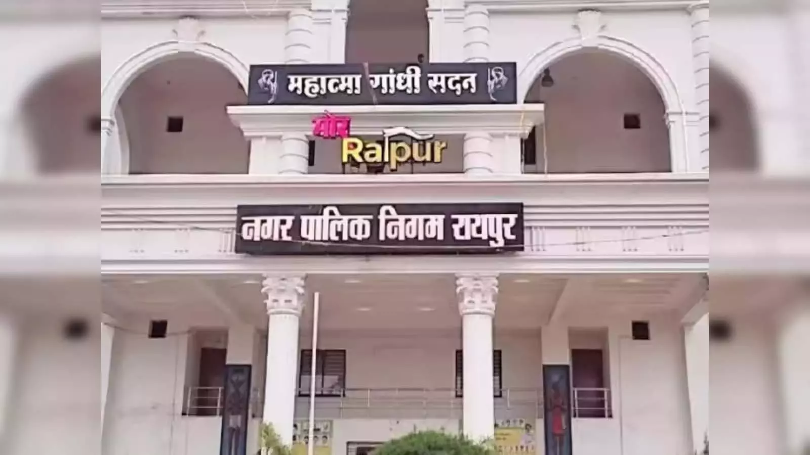 29 अक्टूबर को निगम की सामान्य सभा में बड़ा घमासान! 14 प्रस्तावों पर होगी चर्चा, 40 साल पुराने जमीन विवाद ने बढ़ाई टेंशन