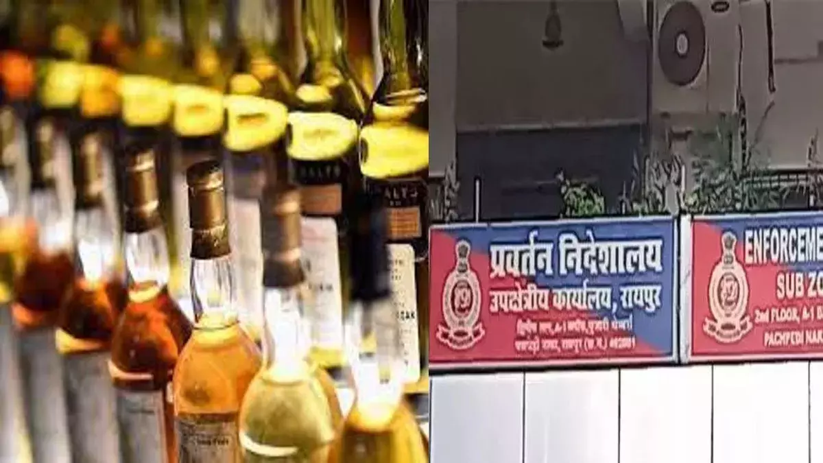 3200 करोड़ के शराब घोटाले में नई हलचल! SC से जमानत पाए अफसरों को अब ED ने कस लिया शिकंजा
