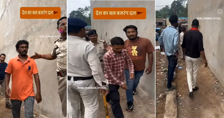 धर्मांतरण का अड्डा हुआ खुलासा, बजरंग दल ने की कार्रवाई, पुलिस हिरासत में कई लोग!