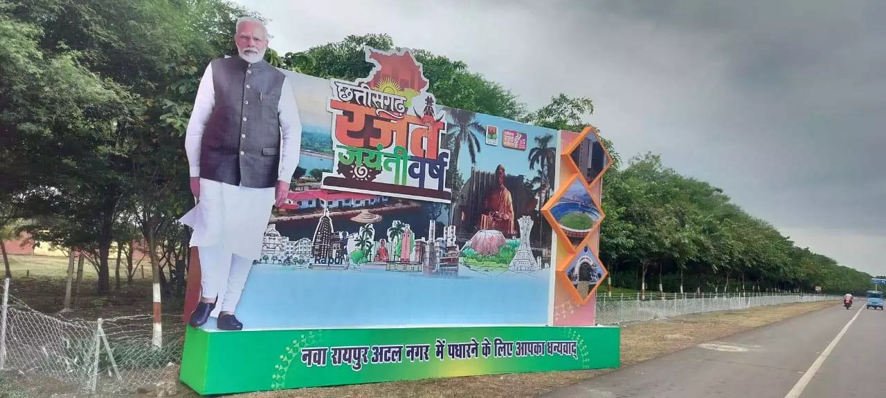 पीएम मोदी का रायपुर दौरा: मुख्यमंत्री विष्णुदेव साय ने ली उच्चस्तरीय समीक्षा बैठक