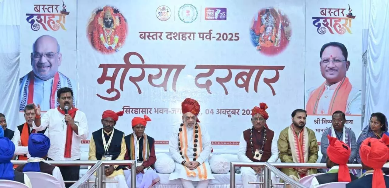 बस्तर से नक्सलवाद का अंत निकट: मुरिया दरबार में बोले अमित शाह — मार्च 2026 तक बस्तर होगा माओवाद मुक्त