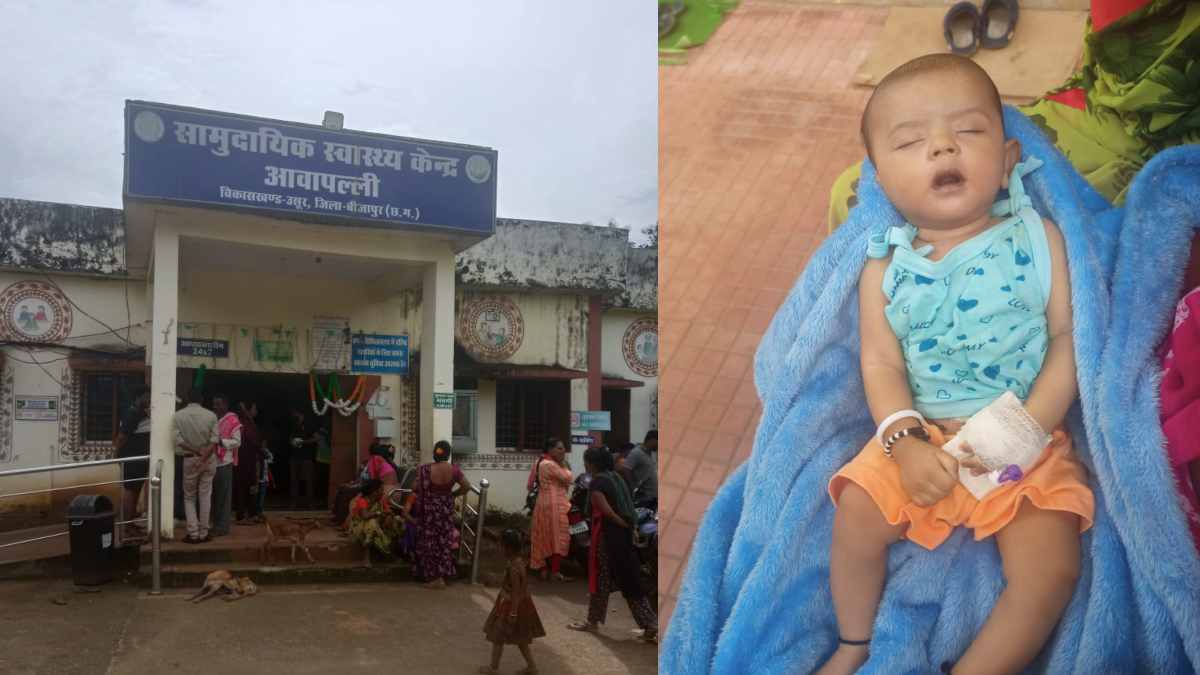 बीजापुर में 2 माह के शिशु की मौत, परिजन बोले- डॉक्टर और नर्स की लापरवाही, प्रशासन ने कहा जांच जारी