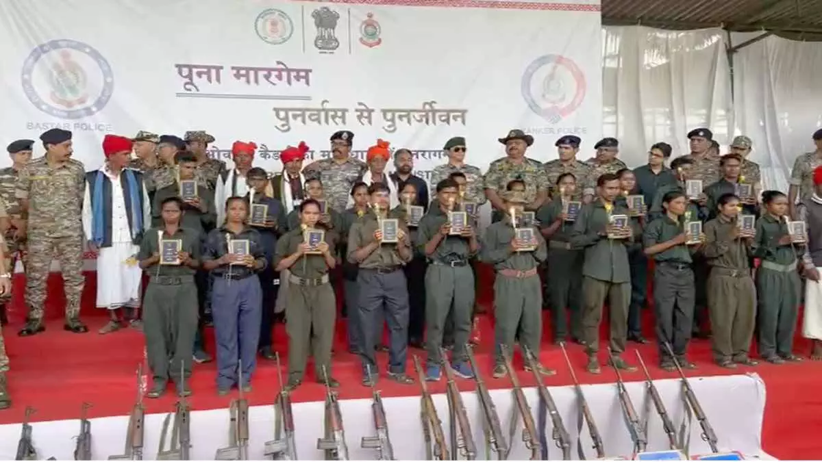 रेड कारपेट पर लौटे मुख्यधारा में— कांकेर में 21 नक्सलियों ने किया आत्मसमर्पण, हथियार सौंपकर दी हिंसा को अलविदा रेड कारपेट पर लौटे मुख्यधारा में— कांकेर में 21 नक्सलियों ने किया आत्मसमर्पण, हथियार सौंपकर दी हिंसा को अलविदा