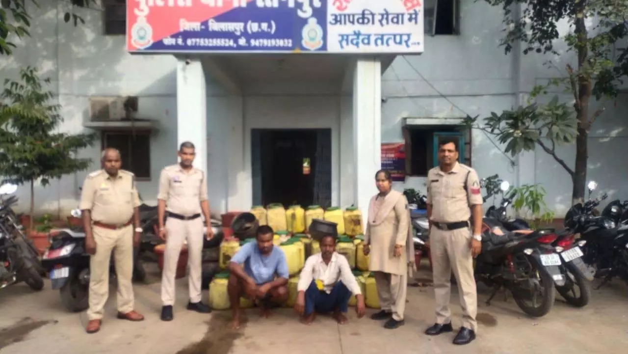 बिलासपुर: 300 लीटर कच्ची महुआ शराब जब्त, दो आरोपी गिरफ्तार
