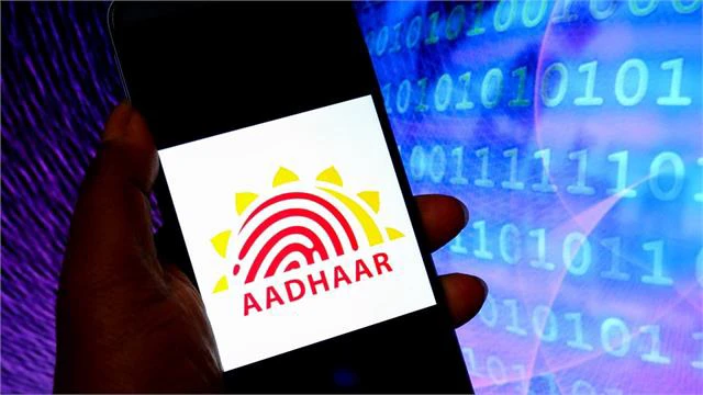 Aadhar अपडेट करने पर बढ़े शुल्क: UIDAI ने बढ़ाई फीस, जानें नई दरें