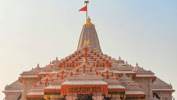राम मंदिर ध्वजारोहण 2025: आज अयोध्या में पीएम मोदी फहराएंगे भगवा ध्वज