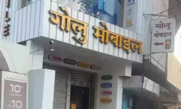 अंबिकापुर: मोबाइल शॉप में 25 लाख की चोरी: चोर दीवार में छेद कर रातों-रात उड़ा ले गए स्मार्टफोन और कैश