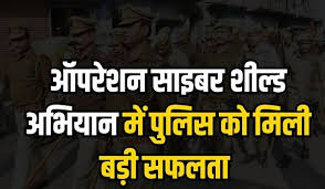 रायपुर पुलिस ने मध्यप्रदेश और आंध्रप्रदेश में दबिश देकर पकड़े अंतर्राज्यीय ठग