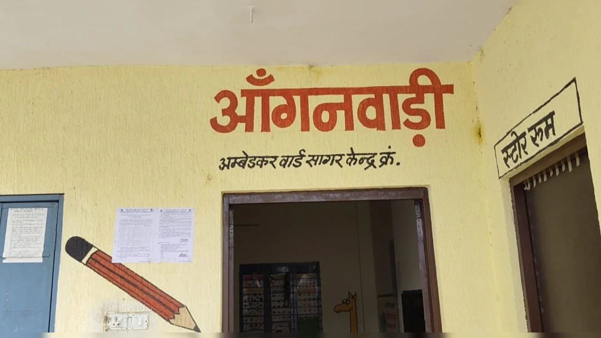 CG NEWS: आंगनबाड़ी सहायिका का खेल! फर्जी दस्तावेजों से मिली नौकरी, जांच रिपोर्ट पर उठे गंभीर सवाल