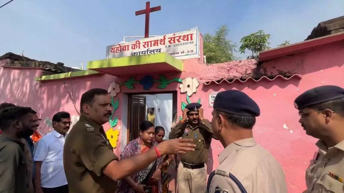 रायपुर में जबरन धर्मांतरण के आरोप में 3 गिरफ्तार, महिला पास्टर भी शामिल