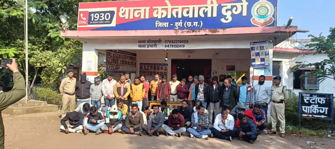 दुर्ग में जुआ फड़ पर छापा: 39 जुआरी गिरफ्तार, 9 लाख 25 हजार रुपए जब्त
