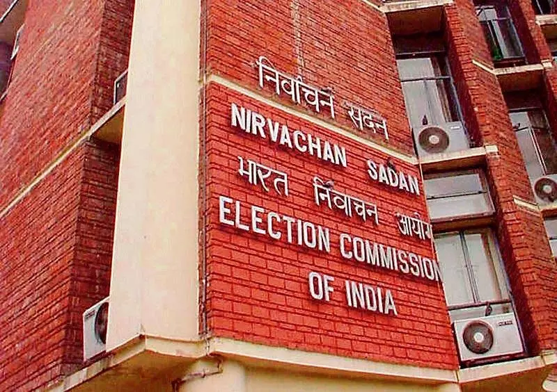 छत्तीसगढ़ में SIR सर्वे: मुख्य निर्वाचन पदाधिकारी ने की प्रेस कॉन्फ्रेंस