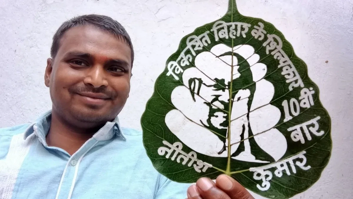 नीतीश कुमार के 10वें शपथ ग्रहण पर अंतरराष्ट्रीय आर्टिस्ट मधुरेंद्र की अनोखी बधाई