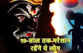 2044 तक शनि की साढ़ेसाती और ढैया: इन 4 राशियों को झेलना पड़ेगा सबसे लंबा प्रकोप