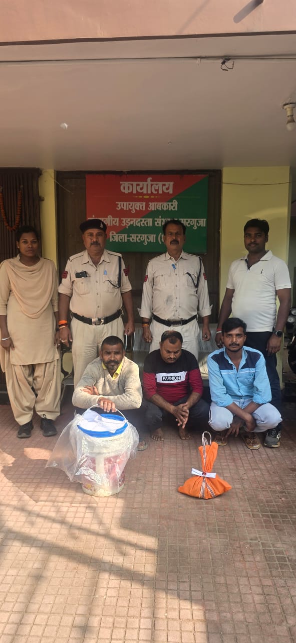 आबकारी उड़नदस्ता टीम की कार्रवाई: नशीले इंजेक्शन और महुआ शराब के सप्लायर गिरफ्तार