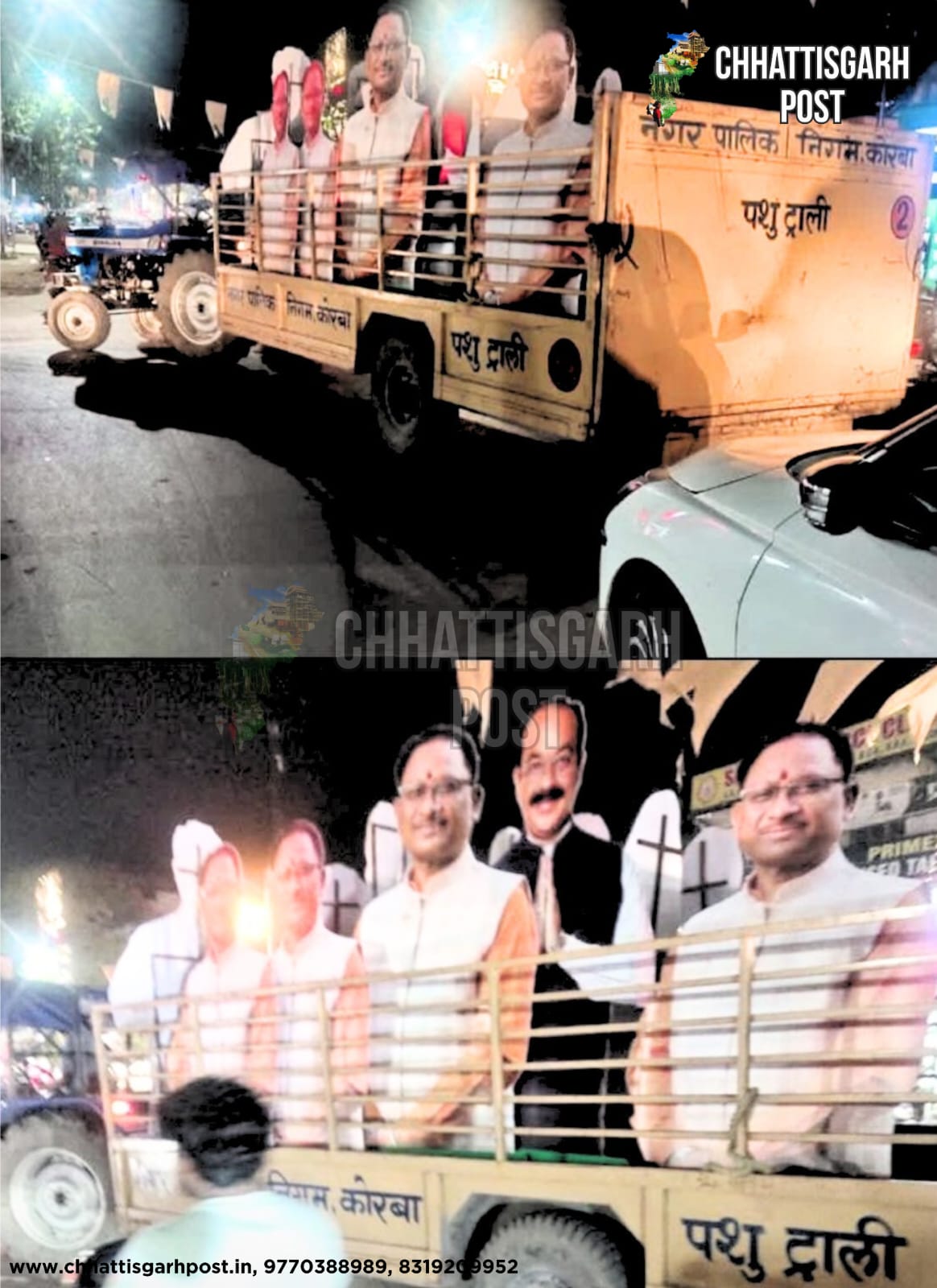 कोरबा: नेताओं के कट आउट पशु ट्राली में ले जाने पर महापौर-संभाग आयुक्त सख्त, 3 अधिकारियों को नोटिस