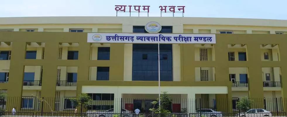 अमीन भर्ती परीक्षा 2025: अभ्यर्थियों के लिए अनिवार्य ड्रेस कोड और दिशा-निर्देश