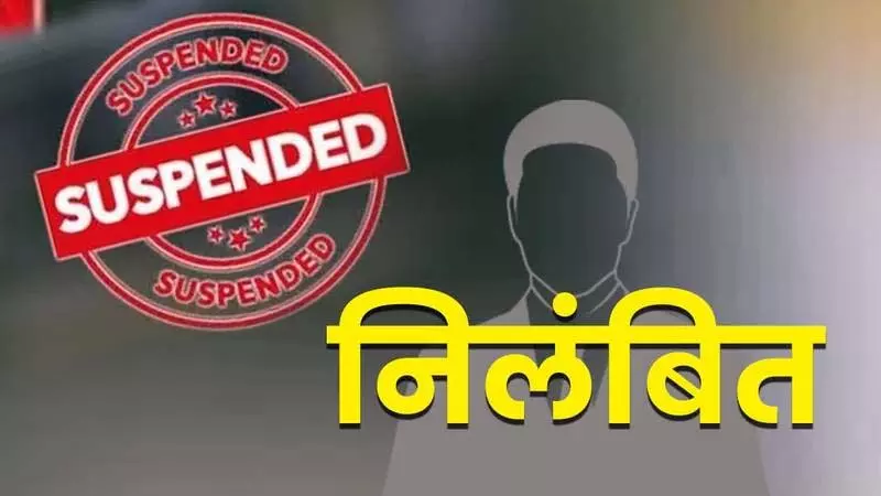 बच्चों के भविष्य से खिलवाड़: लापरवाह शिक्षक सुनील कुमार पटेल निलंबित, शिक्षा विभाग ने कसा शिकंजा