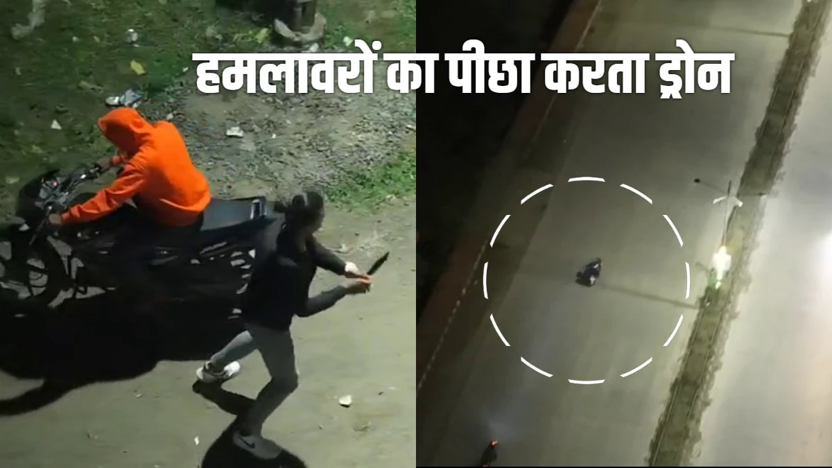 शादी में खौफनाक वारदात: दूल्हे पर चाकू से हमला