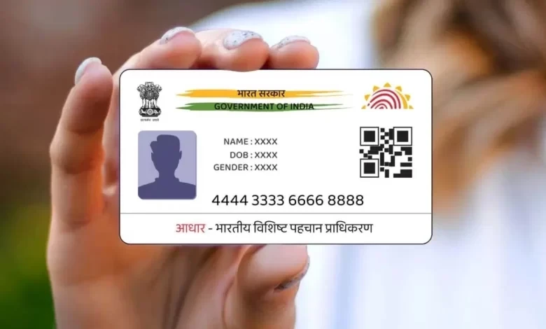 उत्तर प्रदेश में बड़ा बदलाव! योगी सरकार का निर्देश- जन्मतिथि के प्रमाण के लिए आधार कार्ड अब मान्य नहीं, प्रशासनिक स्तर पर हलचल