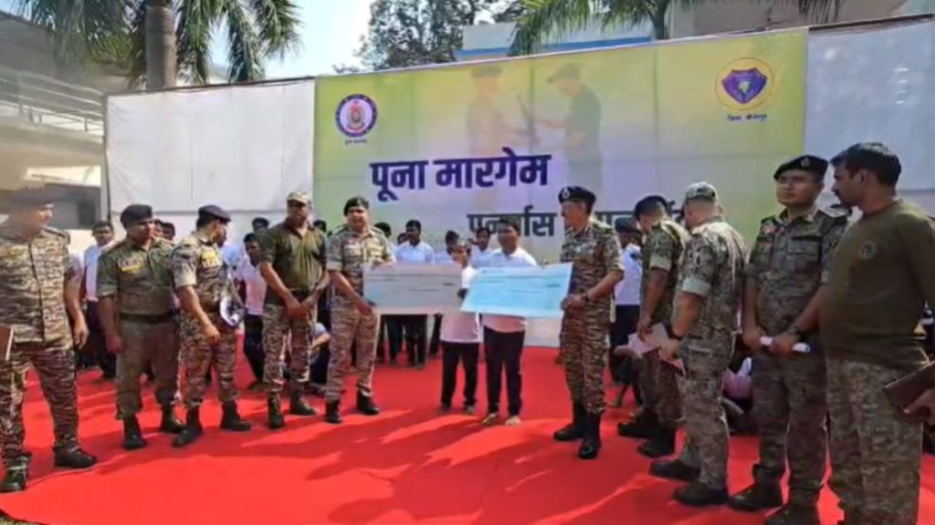 बड़ी खबर: 41 माओवादी कैडरों ने किया आत्मसमर्पण, कुल इनाम 1 करोड़ 19 लाख