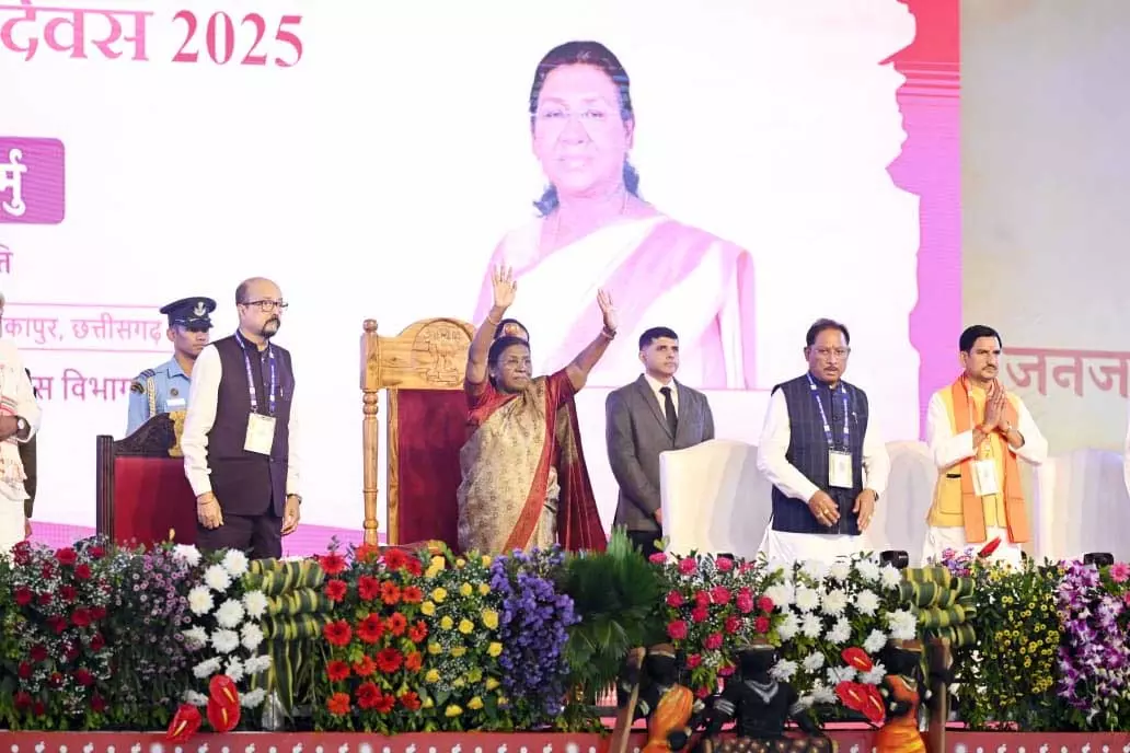 राष्ट्रपति द्रौपदी मुर्मु ने अंबिकापुर में जनजातीय गौरव दिवस समारोह में की गरिमामयी उपस्थिति राष्ट्रपति द्रौपदी मुर्मु ने अंबिकापुर में जनजातीय गौरव दिवस समारोह में की गरिमामयी उपस्थिति