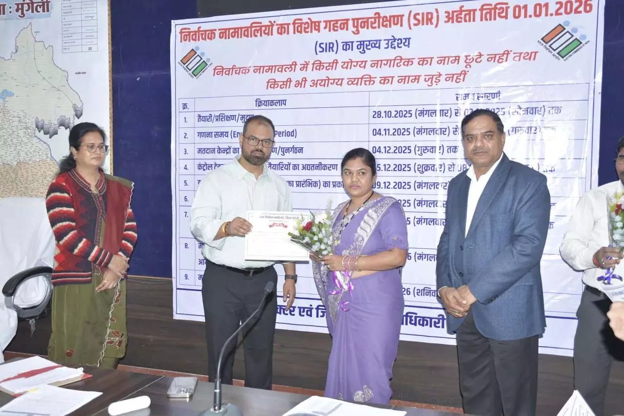 SIR अभियान में मुंगेली जिला ने दिखाई ताकत, शत-प्रतिशत डिजिटाइजेशन पर कलेक्टर ने बीएलओ को किया सम्मानित