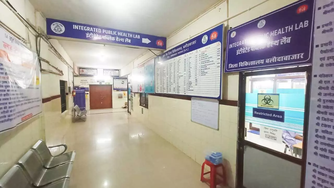 जिला अस्पताल बलौदाबाजार बना देश का दूसरा क्वालिटी सर्टिफाइड लैब