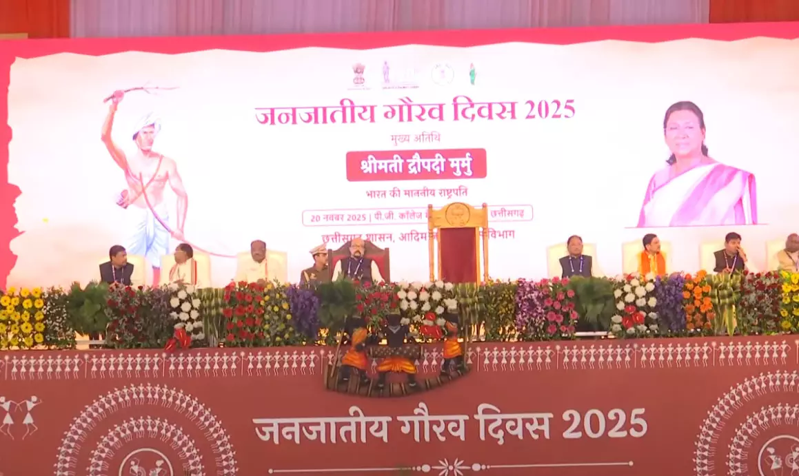 अंबिकापुर में राष्ट्रपति मुर्मू ने जनजातीय गौरव दिवस समारोह में लिया हिस्सा अंबिकापुर में राष्ट्रपति मुर्मू ने जनजातीय गौरव दिवस समारोह में लिया हिस्सा