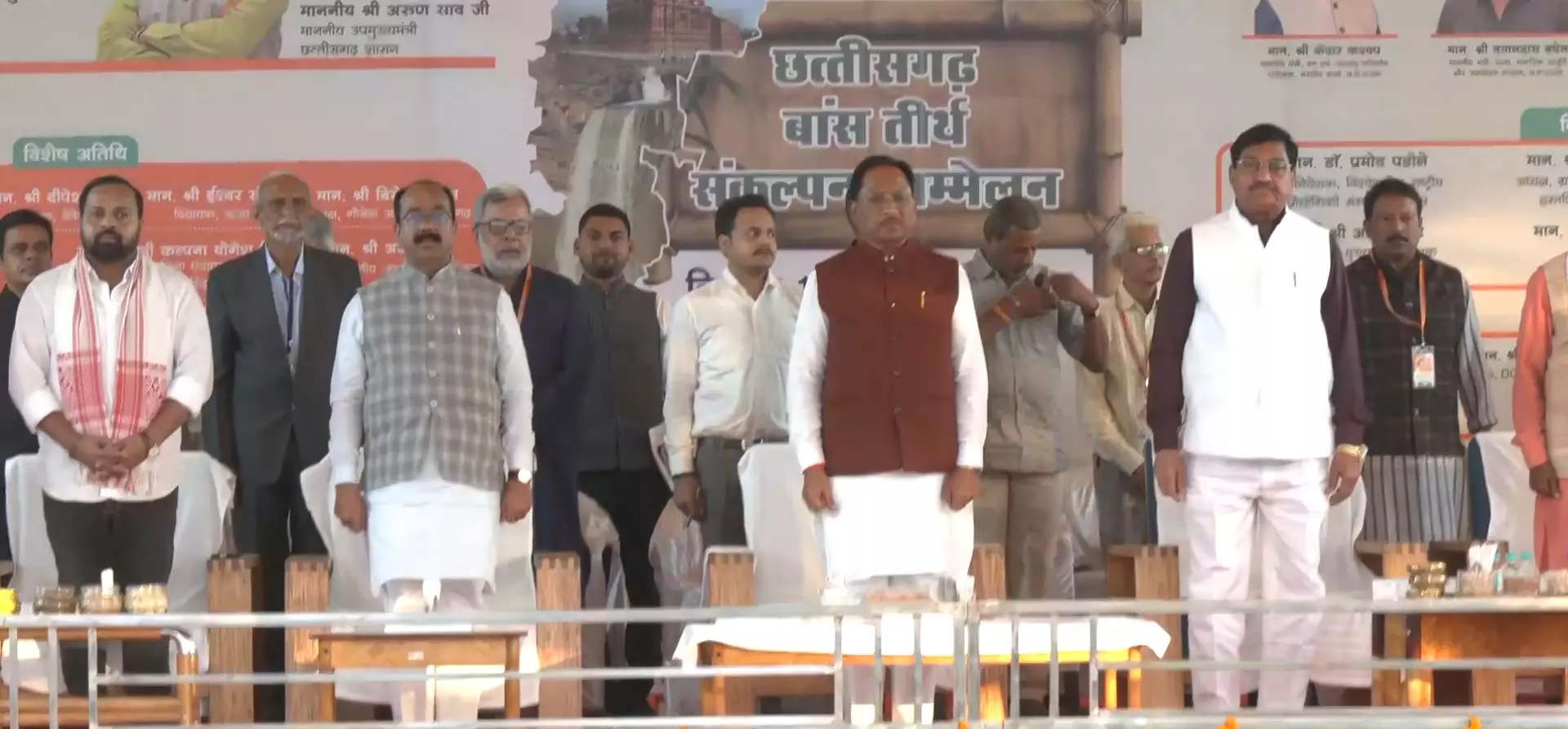 बेमेतरा: CM विष्णु देव साय ने छत्तीसगढ़ बांस तीर्थ संकल्पना सम्मेलन में भाग लिया, मंत्रिपरिषद ने लिए महत्वपूर्ण निर्णय