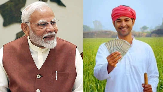 आज किसानों के खाते में आएंगे ₹2000! PM मोदी इतने बजे जारी करेंगे PM किसान सम्मान निधि की 21वीं किस्त, जानें किसे मिलेगा लाभ आज किसानों के खाते में आएंगे ₹2000! PM मोदी इतने बजे जारी करेंगे PM किसान सम्मान निधि की 21वीं किस्त, जानें किसे मिलेगा लाभ