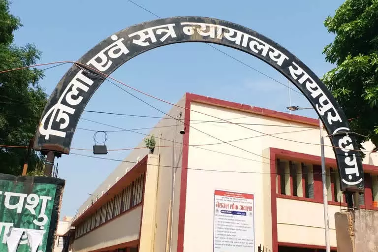 न्यायालय में बड़ी सुरक्षा चूक, NDPS आरोपी हथकड़ी सरकाकर फरार