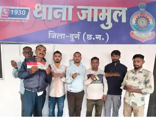 नाला किनारे जुआ खेलते सात लोग गिरफ्तार, ₹91,500 नकद और ताश जब्त