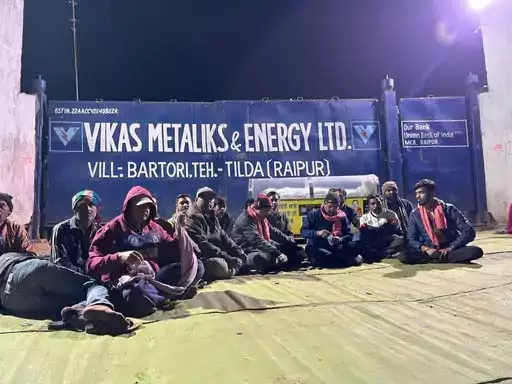 रायपुर: विकास मेटालिक प्लांट में मजदूर की संदिग्ध मौत, परिजन और ग्रामीणों ने किया प्रदर्शन